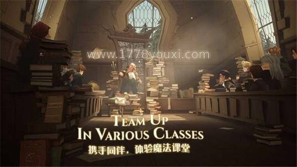 哈利波特魔法史,哈利波特魔法觉醒课堂玩法教学 哈利波特魔法史,哈利波特魔法觉醒课堂玩法教学