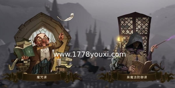 哈利波特魔法觉醒课堂怎么玩 哈利波特魔法觉醒课堂怎么玩