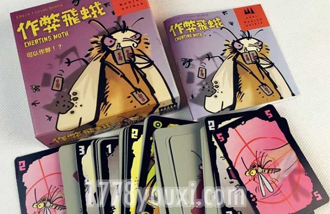 春节沙雕游戏首选,作弊飞蛾桌游光明正大出老千玩法攻略 春节沙雕游戏首选,作弊飞蛾桌游光明正大出老千玩法攻略