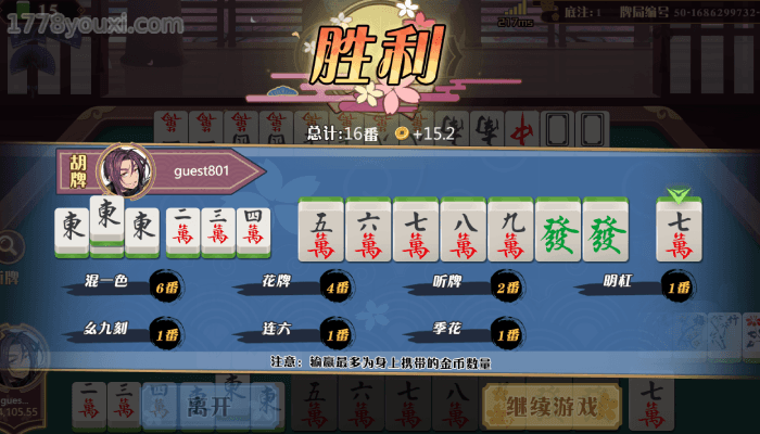 凯旋棋牌二人麻将小游戏,不怕三缺一性感二次元美女在线陪伴 凯旋棋牌二人麻将小游戏,不怕三缺一性感二次元美女在线陪伴