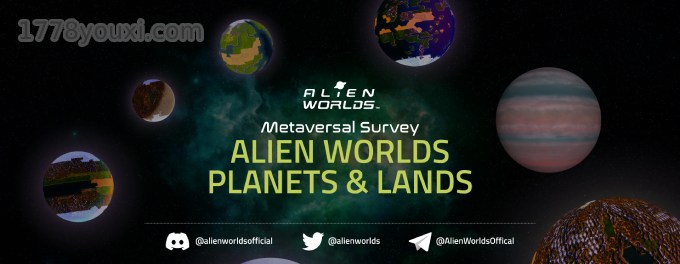 Alien Worlds外星世界挖矿佔领星球新手玩法教学,这2种模式太简单了 Alien Worlds外星世界挖矿佔领星球新手玩法教学,这2种模式太简单了