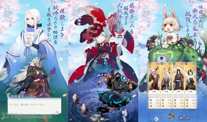 日式和风AR游戏《阴阳百鬼物语》怎麽玩?这临场感无敌了 日式和风AR游戏《阴阳百鬼物语》怎麽玩?这临场感无敌了