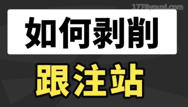 德州扑克技巧运用与解析(四):德扑剥削策略拆解与实例 德州扑克技巧运用与解析(四):德扑剥削策略拆解与实例