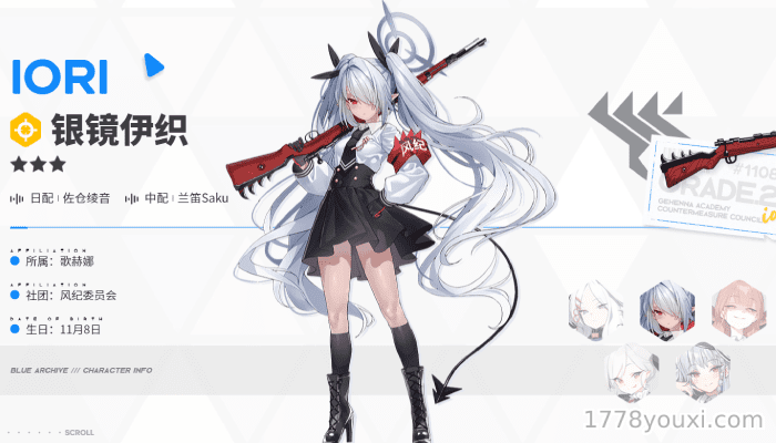 二次元手游蔚蓝档案新手选角攻略 二次元手游蔚蓝档案新手选角攻略