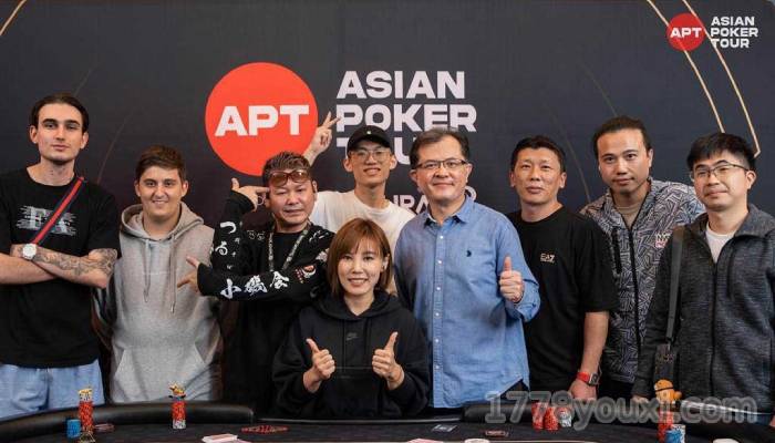 APT亚洲德州扑克巡回赛决赛桌:唯一女性李佳薇杀进Final Table斩获第6名 APT亚洲德州扑克巡回赛决赛桌:唯一女性李佳薇杀进Final Table斩获第6名