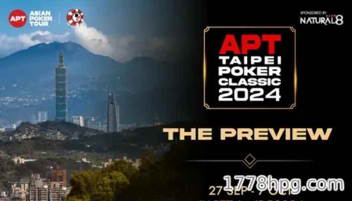 2024年APT赛事前瞻:亚洲扑克界的年度盛事即将登场 2024年APT赛事前瞻:亚洲扑克界的年度盛事即将登场