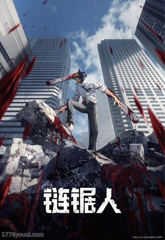 链锯人动画预告PV火爆全网,国内同步引进,电锯人这次能不删减吗 链锯人动画预告PV火爆全网,国内同步引进,电锯人这次能不删减吗